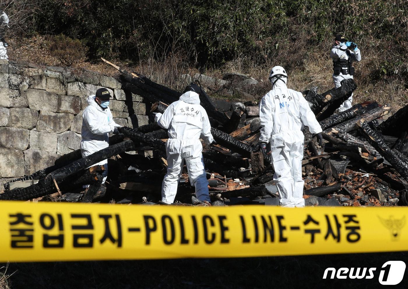 30일 오전 경기 안성시 죽산면 칠장사 요사채 화재현장에서 경찰 및 소방 관계자들이 합동감식을 진행하고 있다. 2023.11.30/뉴스1 ⓒ News1 김영운 기자