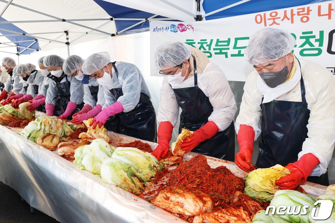 충북도교육청은 30일 본청 적십자봉사회원 등 20여 명이 참여한 가운데 이웃사랑 김장김치 나눔 봉사활동을 진행했다.&#40;충북교육청 제공&#41;/뉴스1