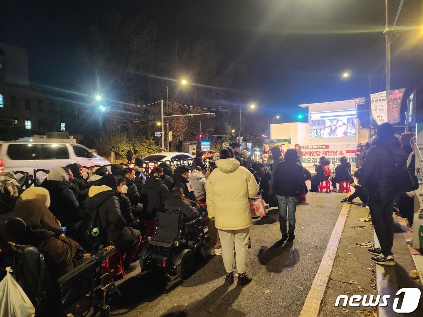 30일 서울 종로구 마로니에 공원 앞에서 전장연이 집회를 열고 있다. 2023.11.30 ⓒ 뉴스1 장성희 기자