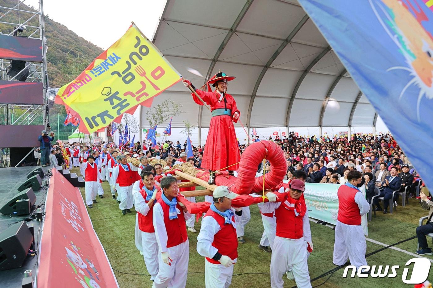 가을빛 물든 두륜산 도립공원에서 맛있는 먹거리 가득한 전남 해남미남축제가 3일 막이 올랐다. 개막식에 진행된 읍면 맛퍼레이드 &#40;해남군 제공&#41;2023.11.4/뉴스1 