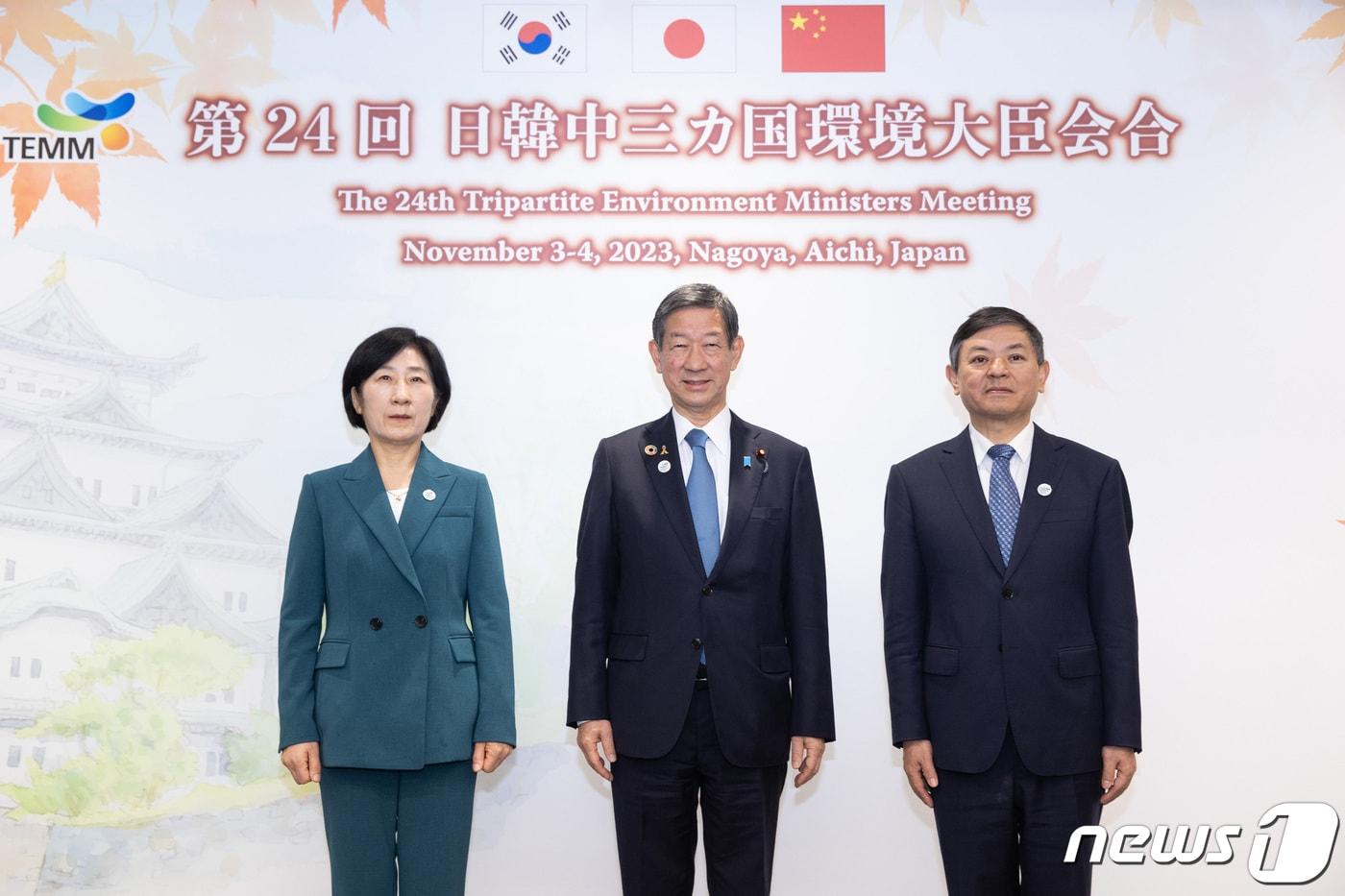 4일 환경부는 일본 나고야에서 열린 제24차 한중일 3국 환경장관회의에서 &#39;황사 저감 등 동북아 지역 환경문제 공동합의문&#39;을 채택했다고 밝혔다. 한화진 장관은 후쿠시마 원전 오염수 방류와 관련해 &#34;일본은 과학적·국제적 기준에 부합하게 방류 계획이 이행되도록 해야 한다&#34;고 강조했다.&#40;환경부 제공&#41; 2023.11.4/뉴스1 ⓒ News1 황덕현 기후환경전문기자