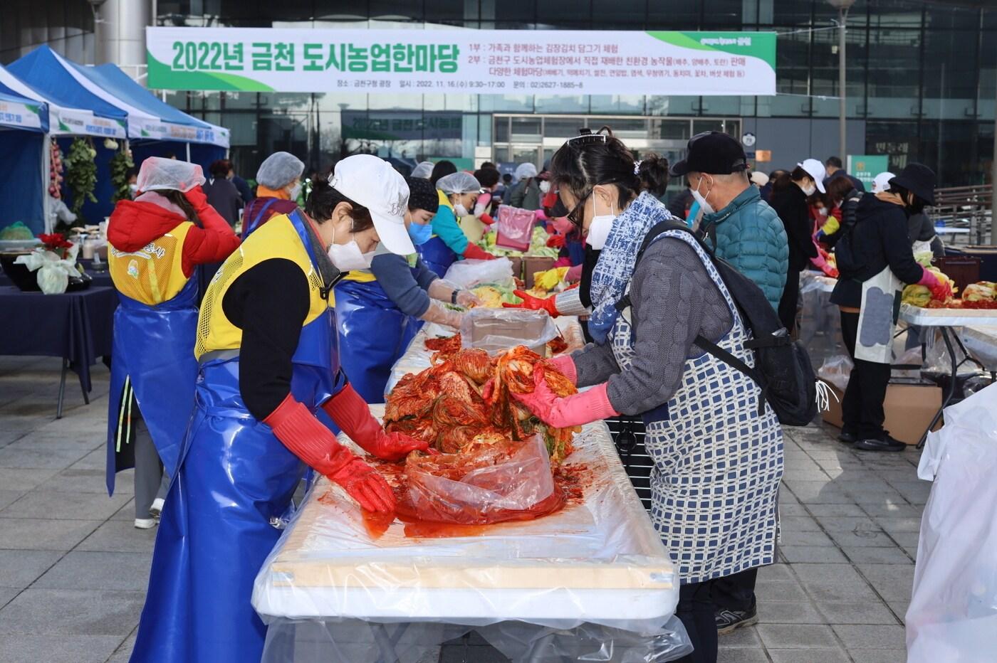 &#40;금천구 제공&#41;