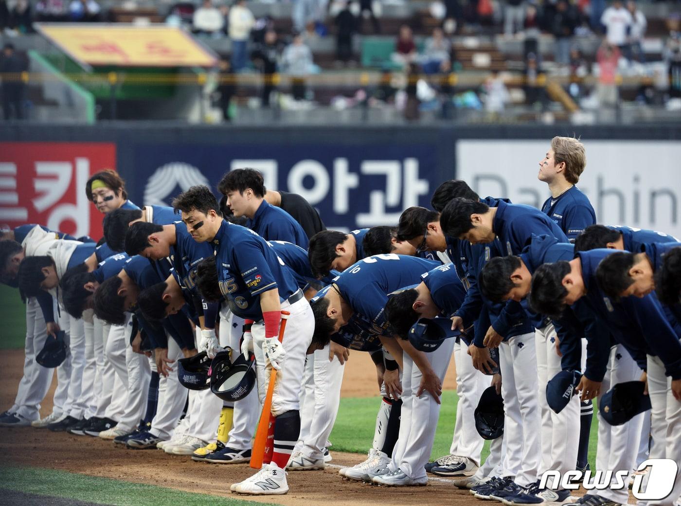 5일 오후 경기도 수원시 장안구 조원동 수원KT위즈파크에서 열린 프로야구 &#39;2023 신한은행 SOL KBO 포스트시즌&#39; 플레이오프 5차전 kt 위즈와 NC 다이노스의 경기에서 패하며 역스윕을 당한 NC 선수들이 고개 숙여 인사하고 있다. 2023.11.5/뉴스1 ⓒ News1 박정호 기자