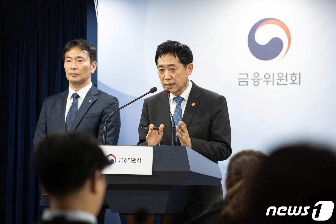 김주현 금융위원장&#40;오른쪽&#41;이 5일 서울 종로구 정부서울청사 브리핑룸에서 내년 상반기까지 공매도 전면 금지 및 전향적인 공매도 제도개선 추진을 밝힌 후 취재진 질문에 답하고 있다. 왼쪽은 이복현 금융감독원장. 정부는 급증하는 시장 불확실성 확대에 선제적 대응 필요성과 함께 관행화된 불법 무차입 공매도 행위가 시장의 공정한 가격형성을 저해할 우려가 있다고 판단, 11월6일부터 내년 6월말까지 공매도를 전면금지하기로 의결했다고 밝혔다. 2023.11.5/뉴스1 ⓒ News1 유승관 기자