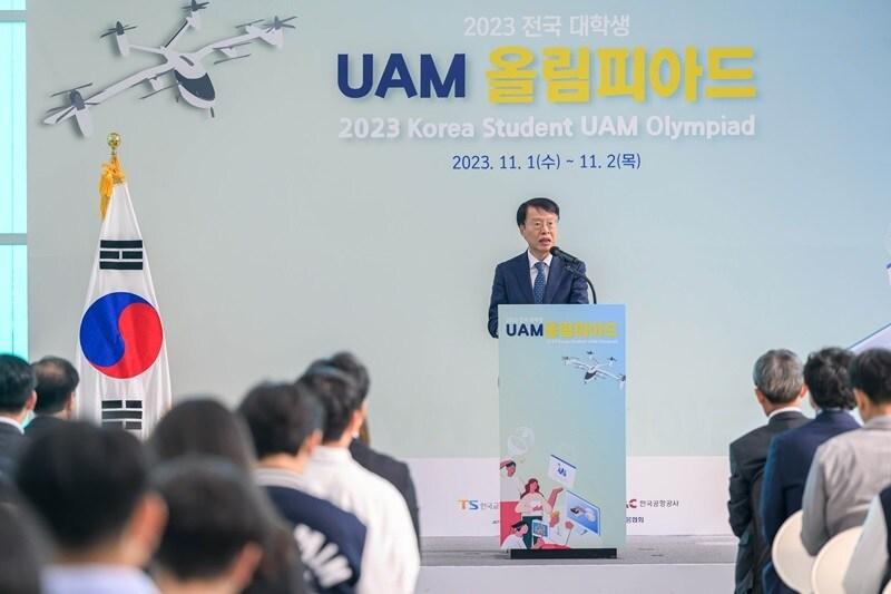 한국교통안전공단이 한국국토정보공사, 한국공항공사, 한국교통연구원, 한국전파진흥협회와 공동으로 한서대학교에서 전국 대학생 UAM 올림피아드 대회를 개최했다.&#40;한국교통안전공단 제공&#41;