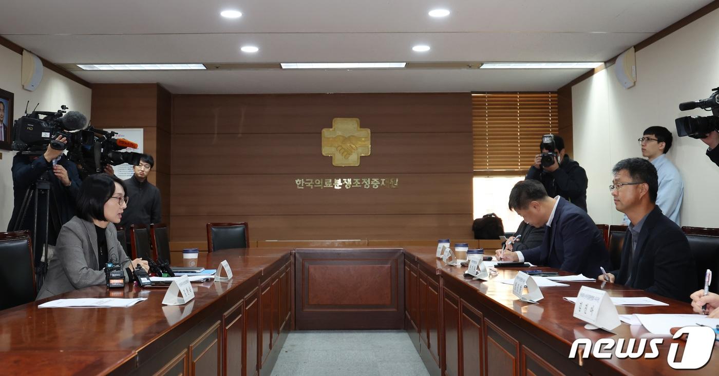 정경실 보건복지부 보건의료정책관&#40;왼쪽&#41;이 7일 서울 중구 한국의료분쟁조정중재원에서 열린 지역·필수의료 혁신을 위한 보건의료수요자 간담회에서 모두 발언을 하고 있다. 2023.11.7/뉴스1 ⓒ News1 김민지 기자