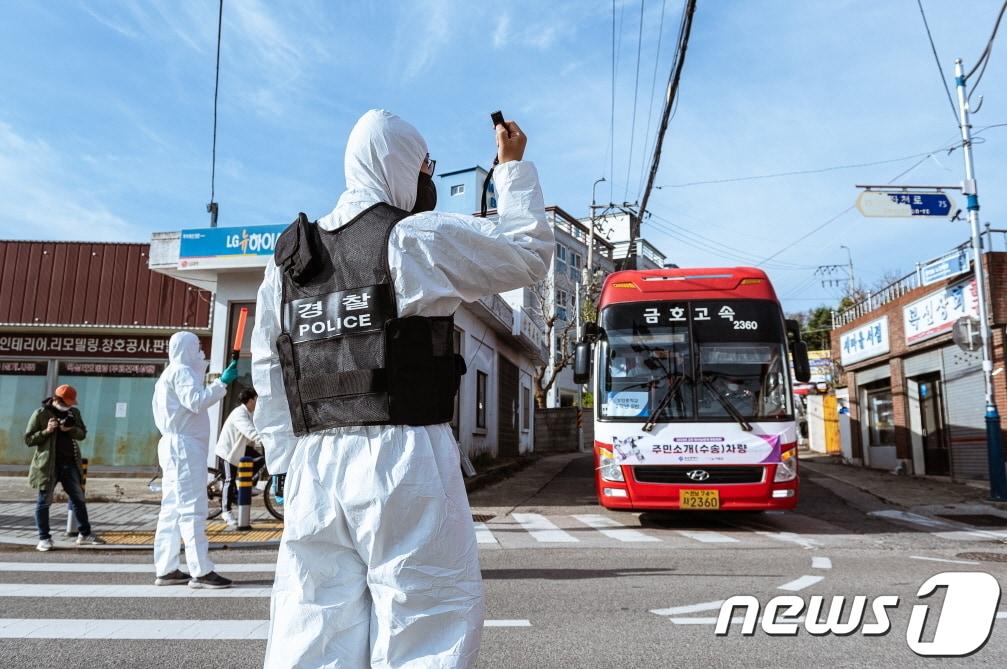 2022년 고리 방사능방재 연합훈련 현장&#40;기장군청 제공&#41;