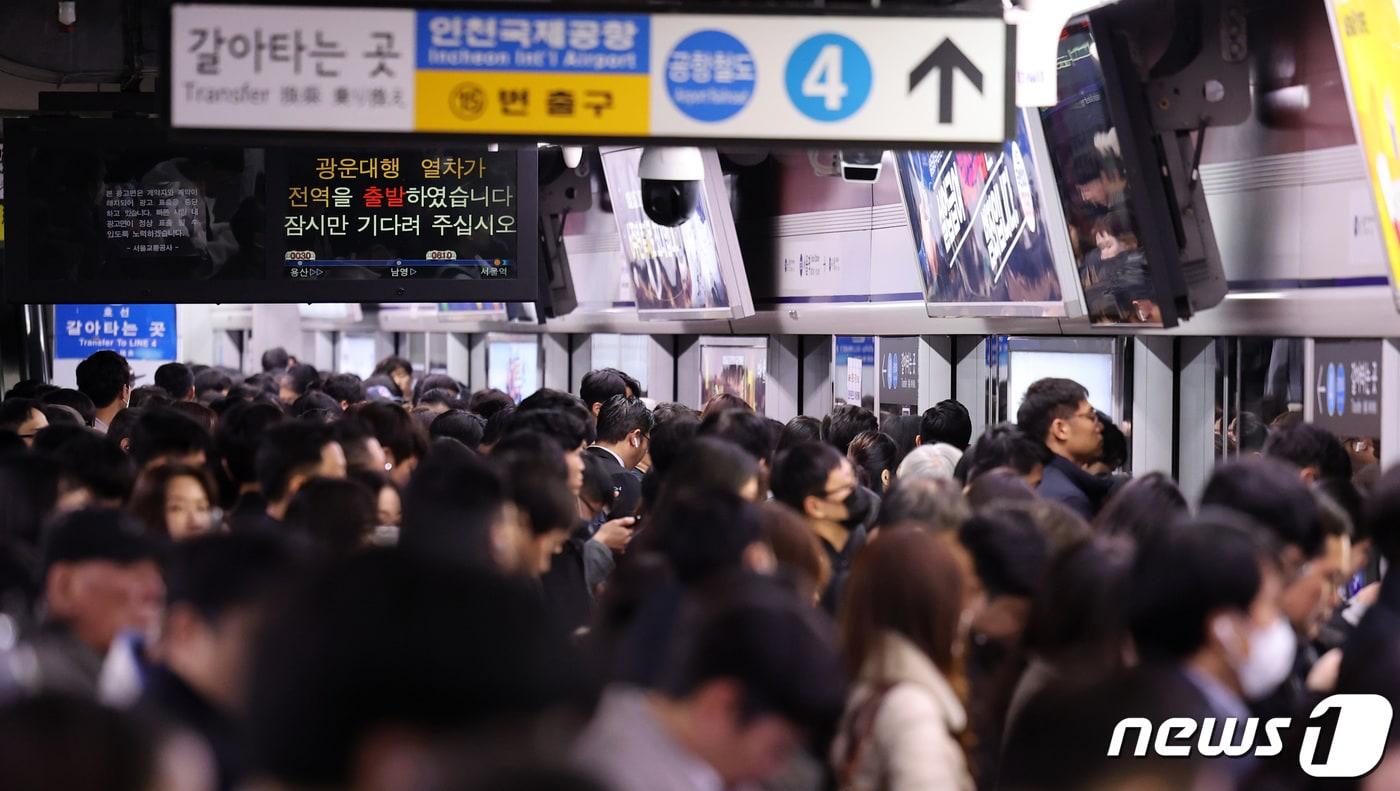 서울교통공사 노조의 파업 예고일을 하루 앞둔 8일 서울 용산구 서울역에서 시민들이 지하철 1호선 탑승을 기다리고 있다. &#40;기사와 관련 없음&#41; 2023.11.8/뉴스1 ⓒ News1 김성진 기자