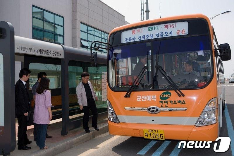 전북 군산시가 20일부터 군산에 거주하는 고등학생과 청소년에게 시내버스 무상교통을 시행한다.&#40;군산시 제공&#41; 2023.11.8/뉴스1