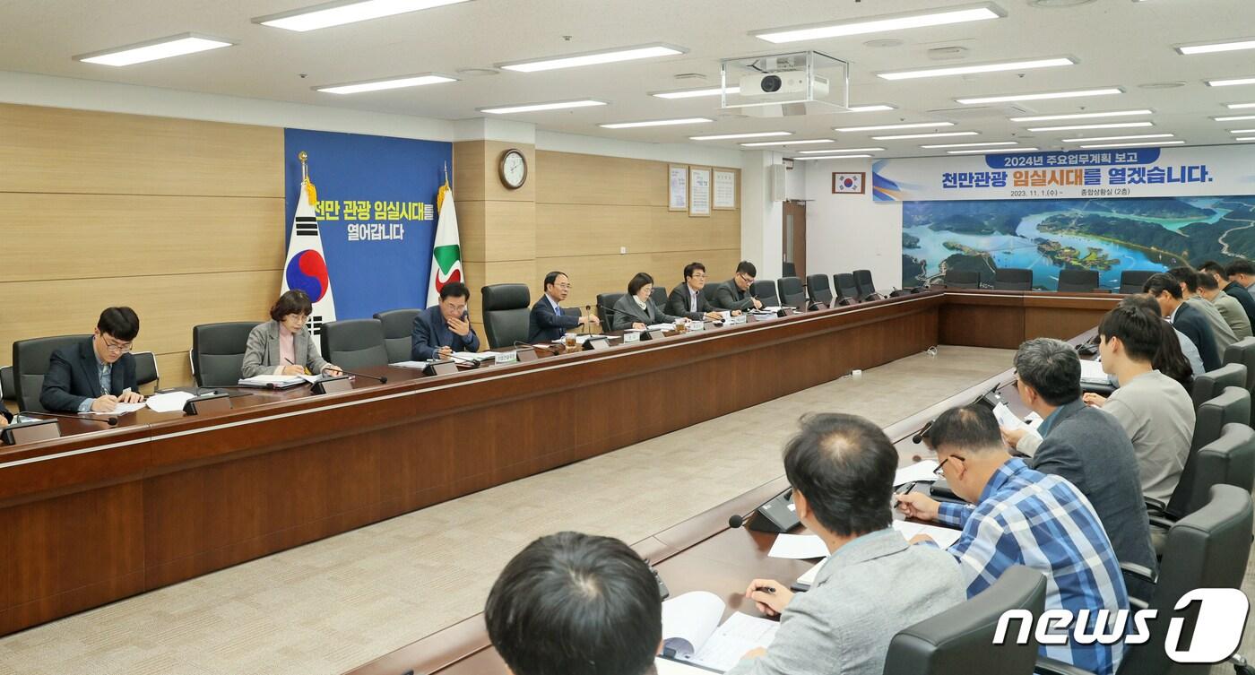 전북 임실군이 심민 군수가 주재로 내년도 군정 설계를 위한 부서별 주요업무계획 보고회를 열고 있다.&#40;임실군제공&#41;2023.11.8/뉴스1