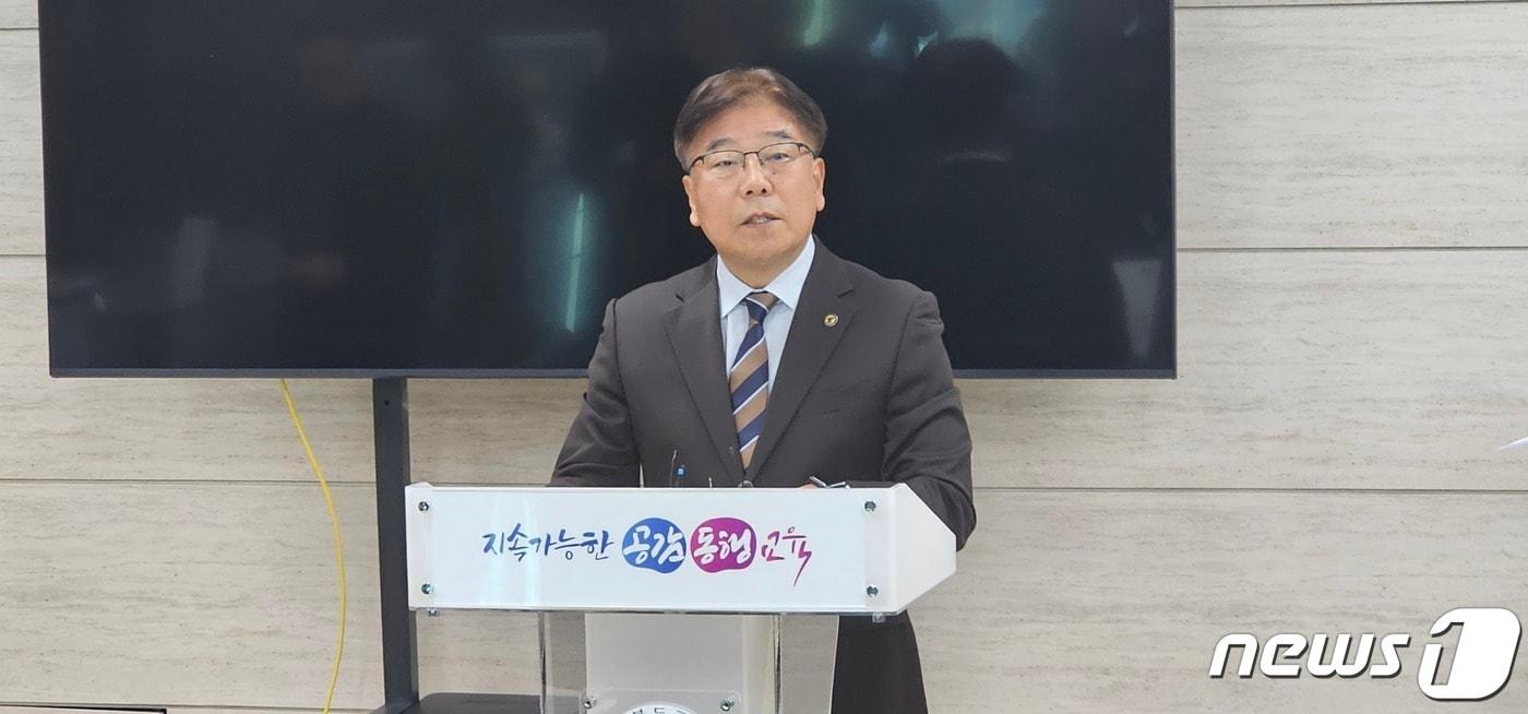 오영록 충북교육청 교육국장이 8일 2024 수능 종합대책을 발표하고 있다./뉴스1