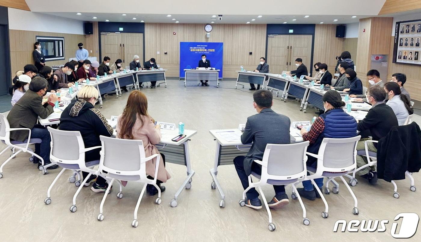 해남군 인구정책 공동협의체 운영 &#40;해남군 제공&#41; /뉴스1 