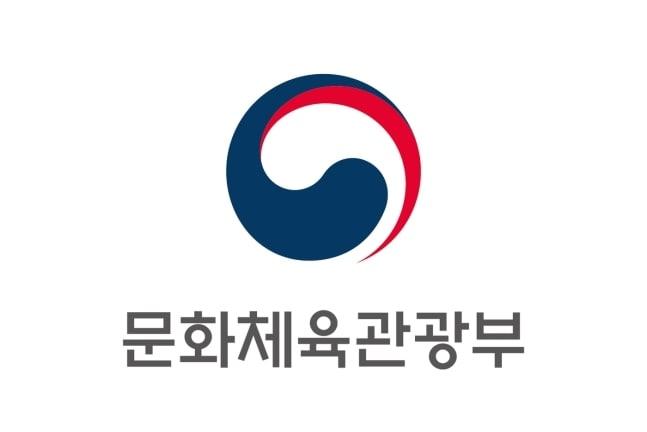 문화체육관광부 로고.&#40;문화체육관광부 제공&#41;