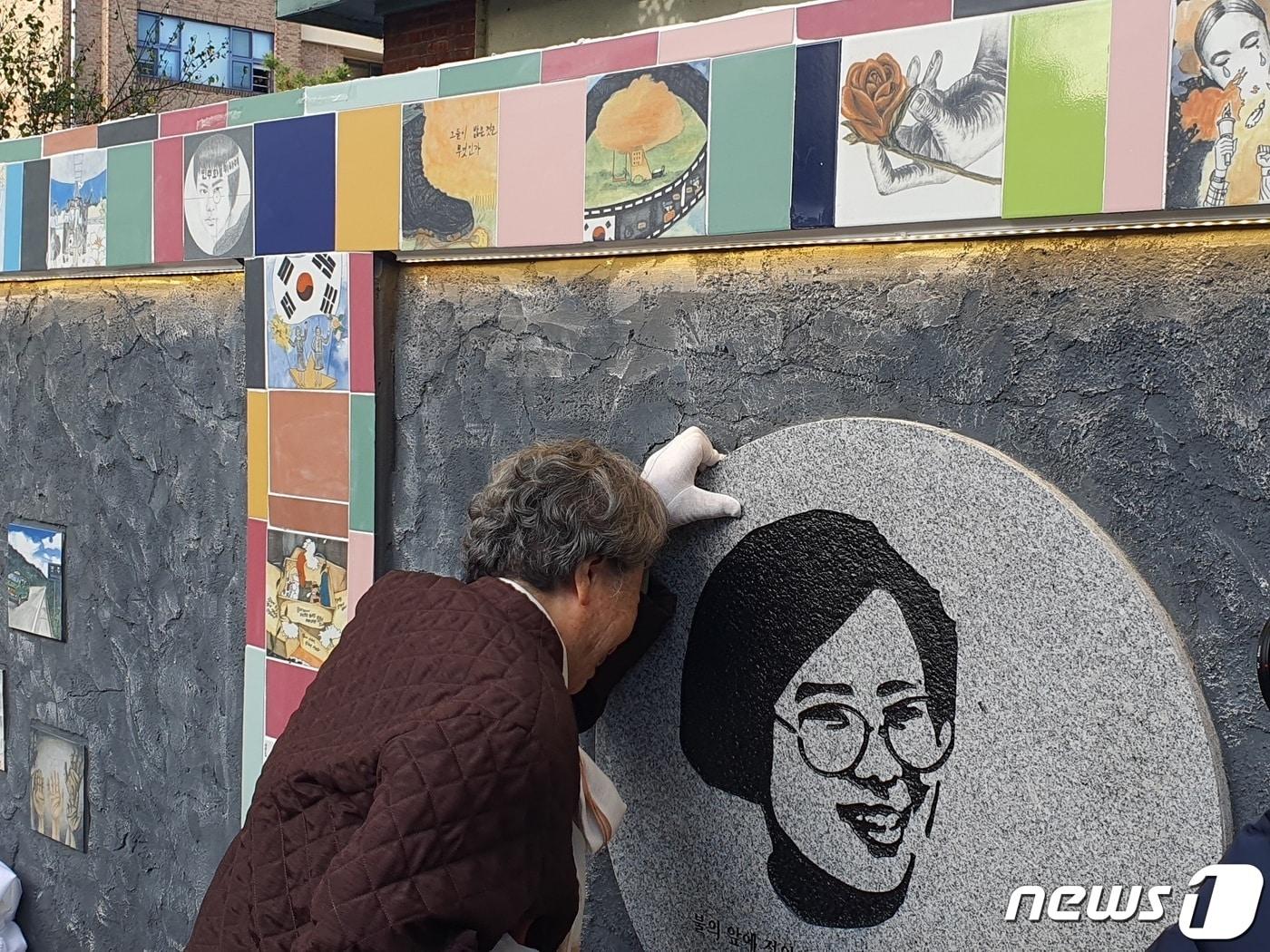 전남여고에 설치된 민주화 열사 딸의 벽화를 보고 오열하는 박선영 열사 어머니.&#40;광주시교육청 제공&#41;2023.11.8./뉴스1