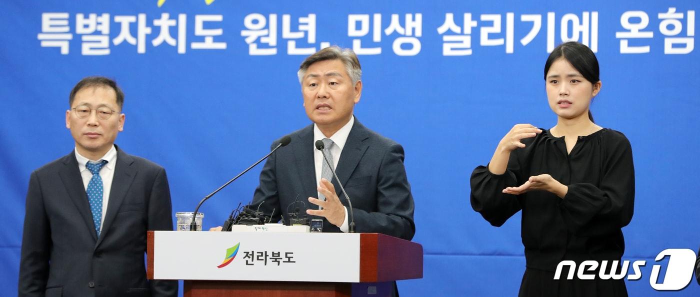 김관영 전북도지사가 9일 전북 전주시 전북도청에서 2024년 예산안 편정제안 브리핑을 하고 있다. 2023.11.9/뉴스1 ⓒ News1 유경석 기자