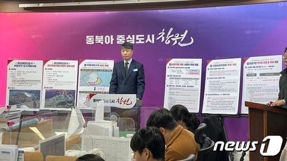 신병철 경남 창원시 감사관이 지난달 28일 시청 프레스센터에서 ‘마산해양신도시 민간복합개발시행자 공모사업’에 대한 감사 결과를 발표하고 있다.2023.11.28/ 뉴스1 강정태 기자