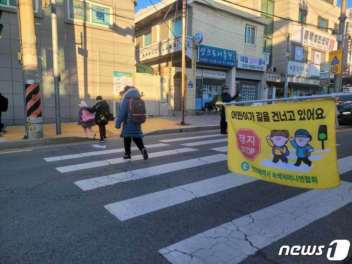   1일 인천 계양구 해서초등학교 학생들이 횡단보도 녹색 신호에 맞춰 길을 건너고 있다. .2023.12.01/ 뉴스1 ⓒ News1 이시명 기자