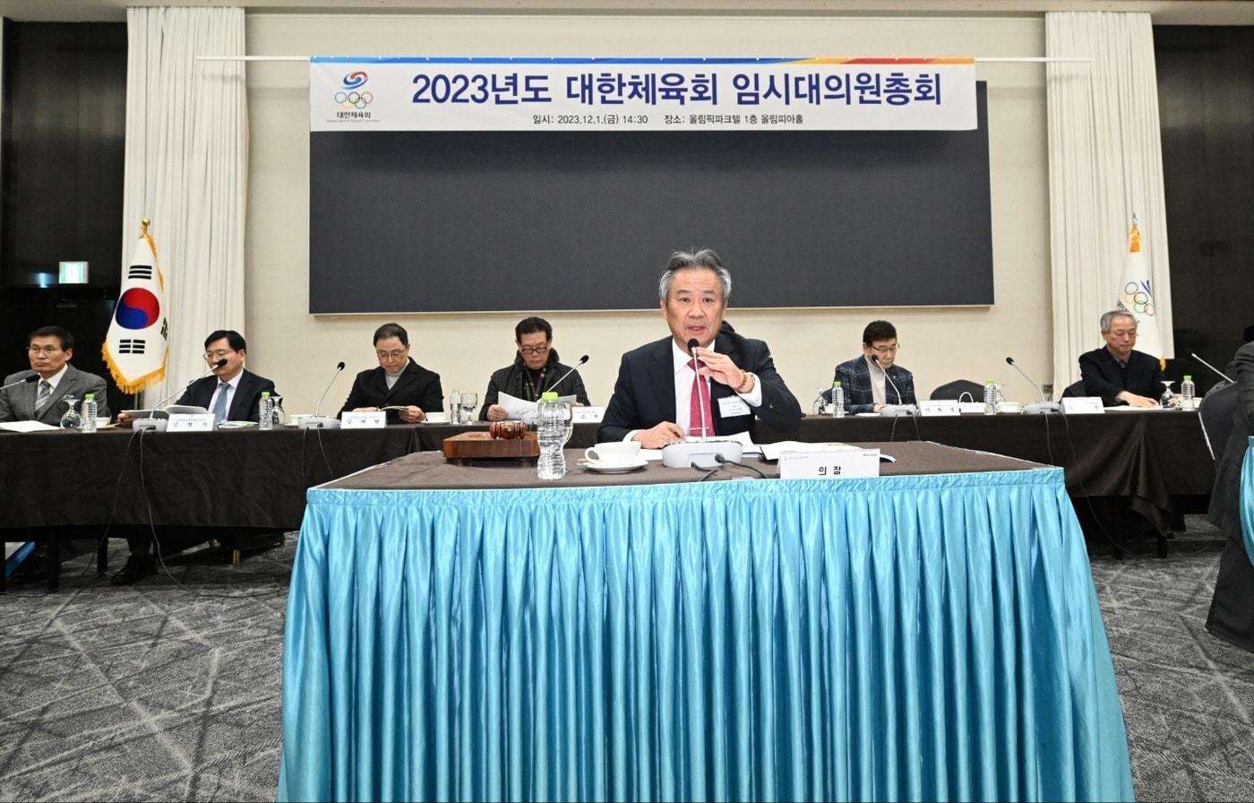 2023 대한체육회 임시대의원총회&#40;대한체육회 제공&#41; 