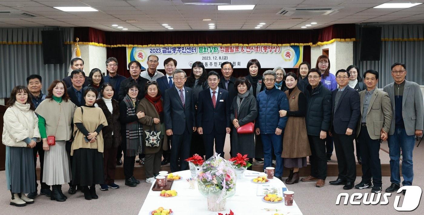 금암동주민센터 문화강좌 작품 발표회 및 전시회에서 참가자들이 단체사진을 찍고 있다. &#40;계룡시 제공&#41; /뉴스1