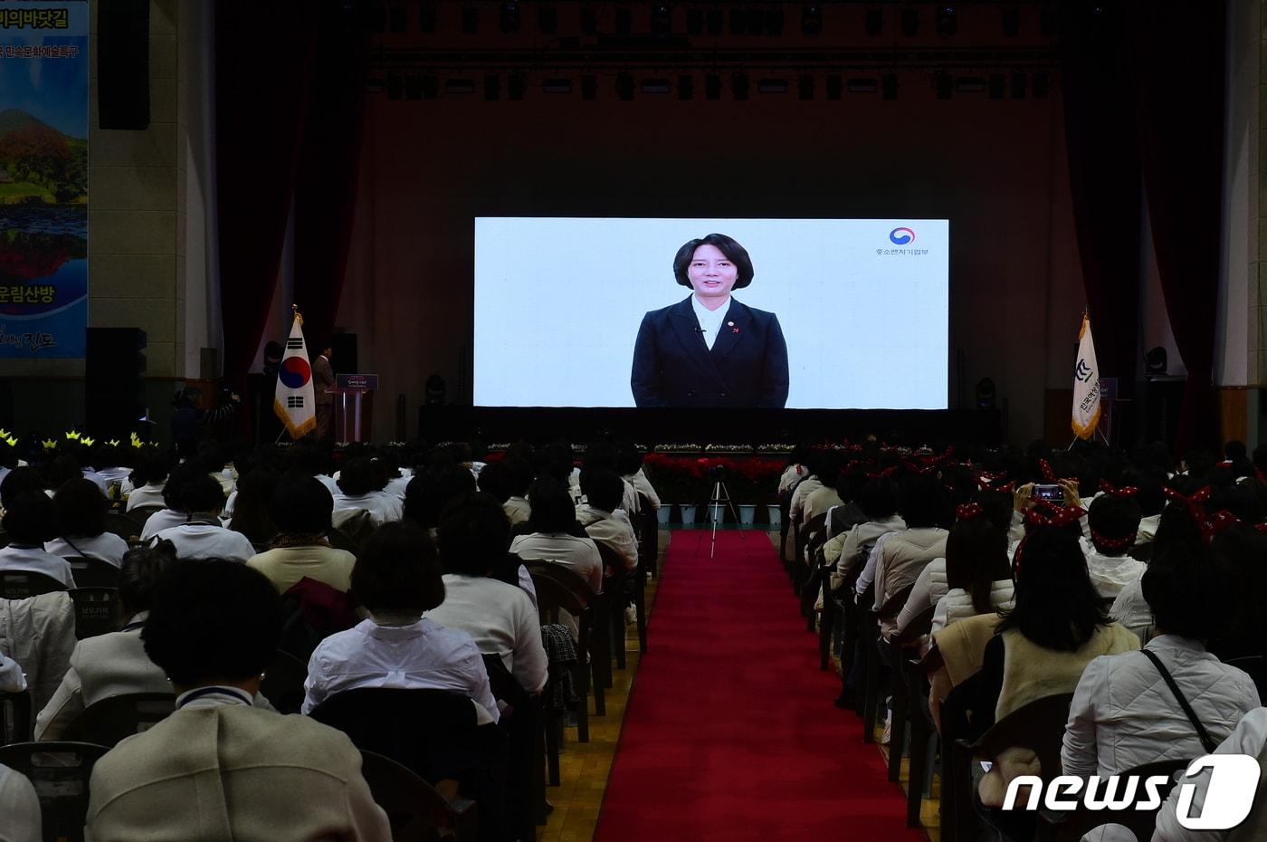 이영 중소벤처기업부 장관이 2023 전국 여성CEO 경영연수에서 영상 축사를 하고 있다.&#40;한국여성경제인협회 제공&#41;