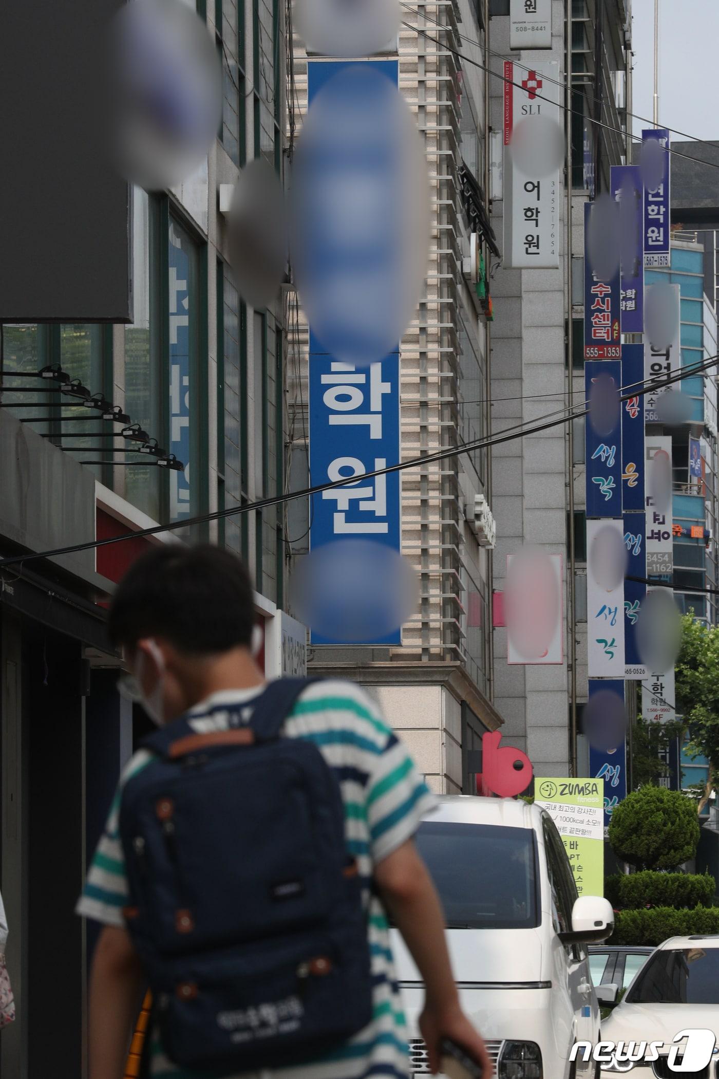 서울 강남구 대치동 학원가. &#40;기사와 관련 없음&#41;/뉴스1