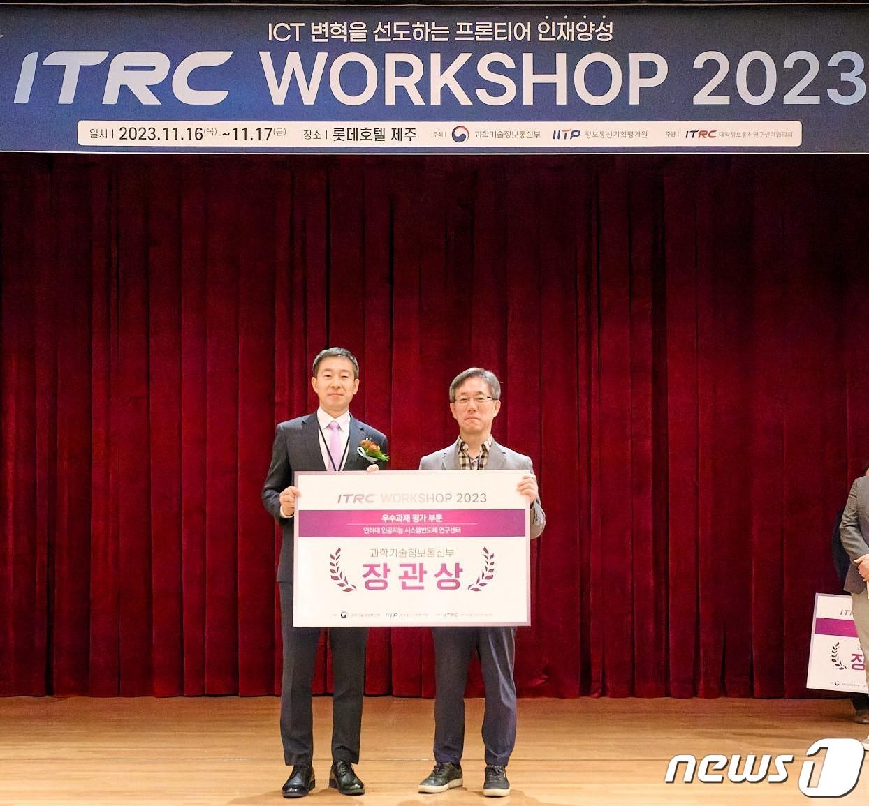 지난달 열린 2023년도 대학 ICT 연구센터&#40;ITRC&#41; 워크숍에서 이한호 인하대학교 정보통신공학과 교수가&#40;오른쪽&#41; 기념사진을 촬영하고 있다.&#40;인하대 제공&#41;.2023.12.12 ⓒ News1 박소영 기자