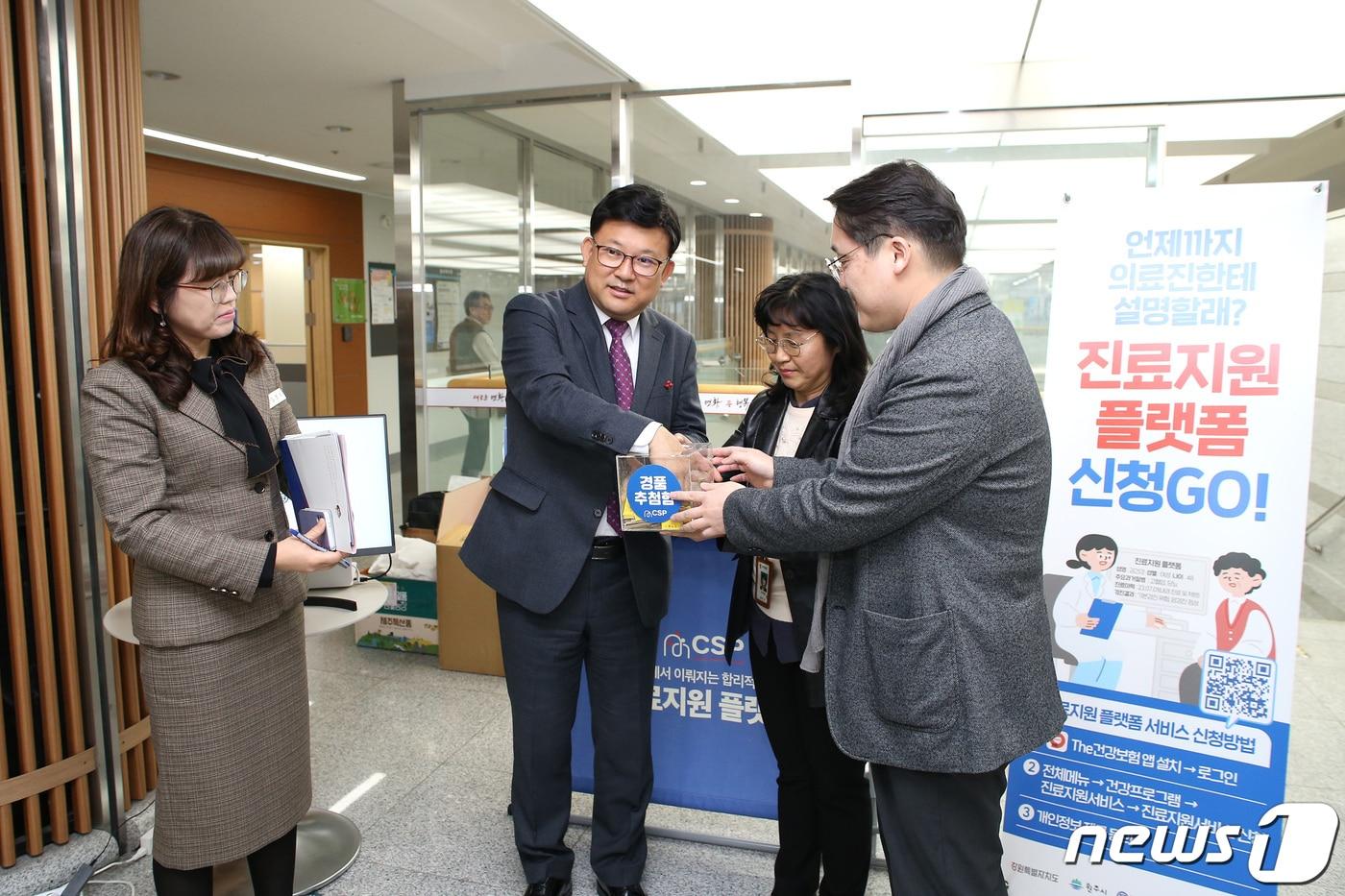 강원 원주시가 전국 최초로 ‘건강보험 빅데이터기반 진료지원 플랫폼’을 시범운영 중인 가운데, 12일 시청 2층 로비에서 직원들을 대상으로 플랫폼 회원가입 홍보 이벤트를 열고 있다. &#40;원주시 제공&#41; 2023.12.12/뉴스1