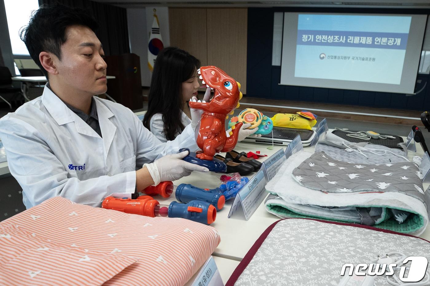 서울 서초구 한국제품안전관리원에서 전기방석, 전기찜질기 및 어린이제품 등 안정성 조사 결과 안전기준 부적합으로 수거 등의 명령&#40;리콜명령&#41; 처분한 제품을 전시하고 있다2023.12.12/뉴스1 ⓒ News1 유승관 기자