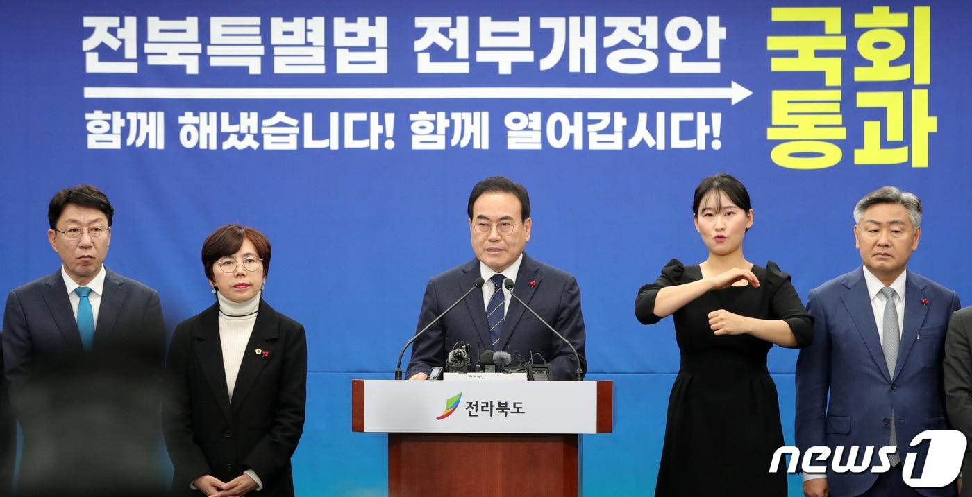 서거석 전북교육감이 지난해 12월12일 전북 전주시 전북도청에서 &#39;전북특별법 전부개정&#39; 관련 브리핑을 하고 있다. 2023.12.12/뉴스1 ⓒ News1 유경석 기자