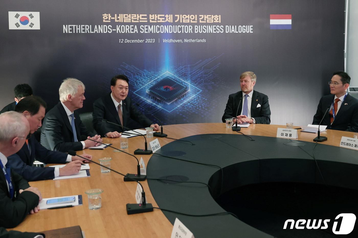 윤석열 대통령이 빌럼 알렉산더르&#40;Willem Alexander&#41; 네덜란드 국왕, 피터 베닝크&#40;Peter Wennink&#41; ASML 회장, 이재용 삼성전자 회장, 최태원 SK 회장 등과 12일&#40;현지시간&#41; 벨트호벤 반도체 장비기업 ASML 본사에서 열린 한-네덜란드 반도체 기업인 간담회에 참석해 발언하고 있다. &#40;대통령실 제공&#41; 2023.12.13/뉴스1 ⓒ News1 안은나 기자