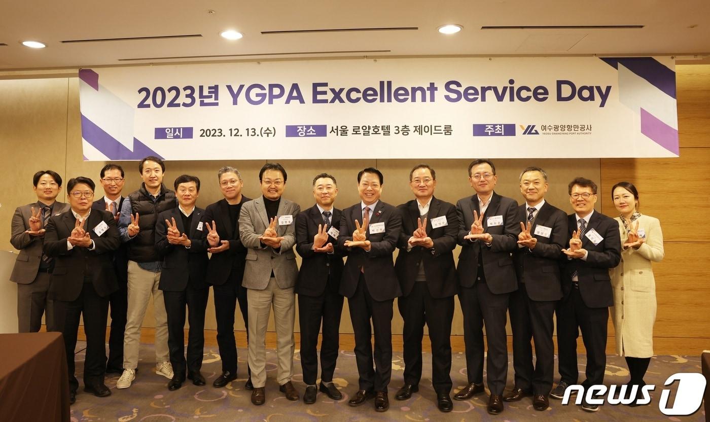 13일 YGPA가 서울 로얄호텔 제이드룸에서  &#39;2023년 Y.E.S. Day&#40;YGPA Excellent Service DAY&#41;&#39; 고객감사 설명회를 개최했다&#40;여수광양항만공사 제공&#41;2023.12.13/