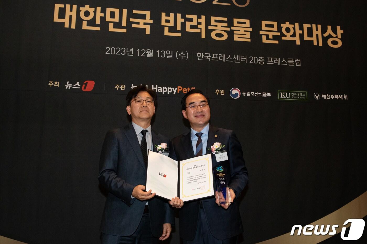 박홍근 더불어민주당 의원이 13일 서울 중구 프레스센터에서 뉴스1 주최로 열린 &#39;2023 대한민국 반려동물 문화대상&#39;에서 동물 의정 부문 대상을 수상한 후 이영섭 뉴스1 대표이사와 기념 촬영을 하고 있다. 2023.12.13/뉴스1 ⓒ News1 유승관 기자