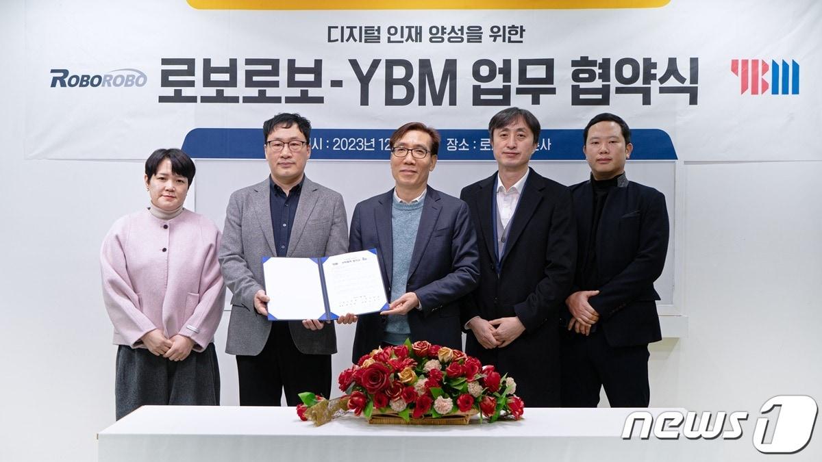 &#40;YBM 제공&#41;