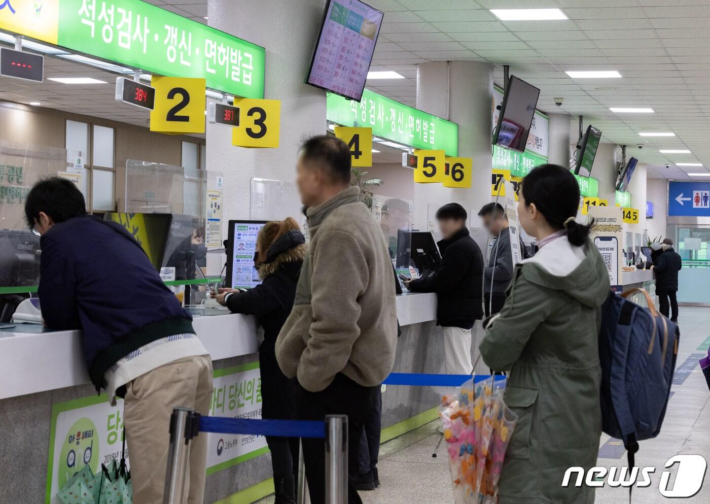 서울 마포구 서부운전면허시험장이 운전면허증 갱신 등의 업무를 보기 위한 시민들로 북적이고 있다. 2023.12.14/뉴스1 ⓒ News1 이재명 기자