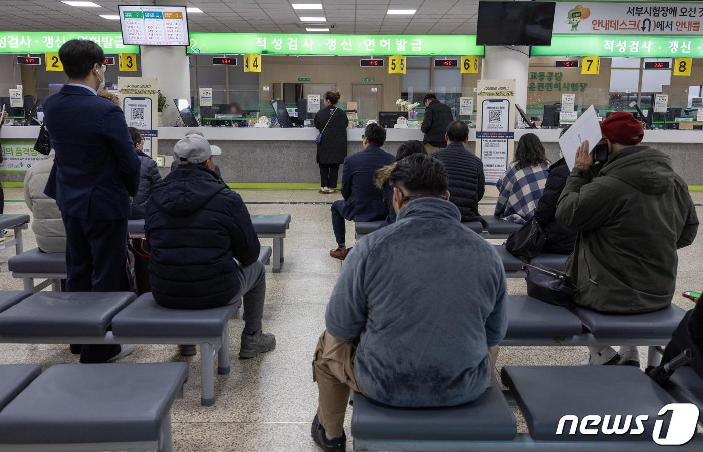 14일 오후 서울 마포구 서부운전면허시험장이 운전면허증 갱신 등의 업무를 보기 위한 시민들로 북적이고 있다. 2023.12.14/뉴스1 ⓒ News1 이재명 기자