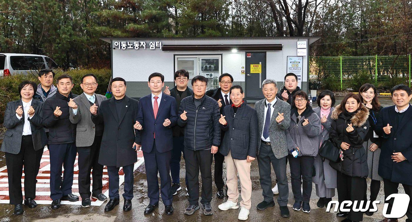 용인시 수지구 죽전동에 마련된 이동노동자쉼터 개소식에서 참석자들이 기념촬영을 하고 있다.&#40;용인시 제공&#41;