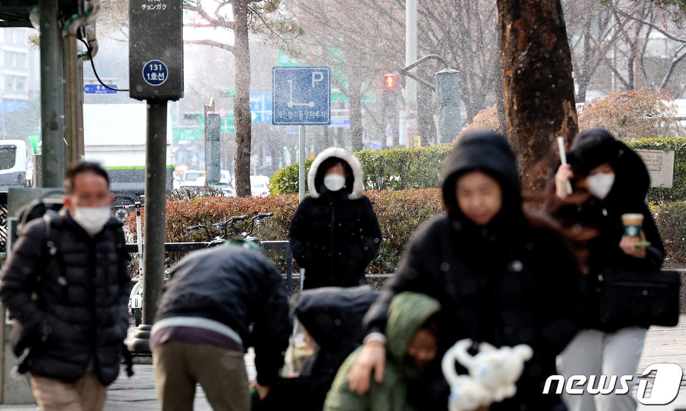 밤사이 기온이 떨어지며 영하권 날씨를 보인 지난 16일 오전 서울 종로구 종로에 눈이 내리고 있다. 기상청은 기온이 점차 떨어져 17일부터 영하10도 이하의 강추위가 이어질 것이라고 예보했다. /뉴스1 ⓒ News1 장수영 기자