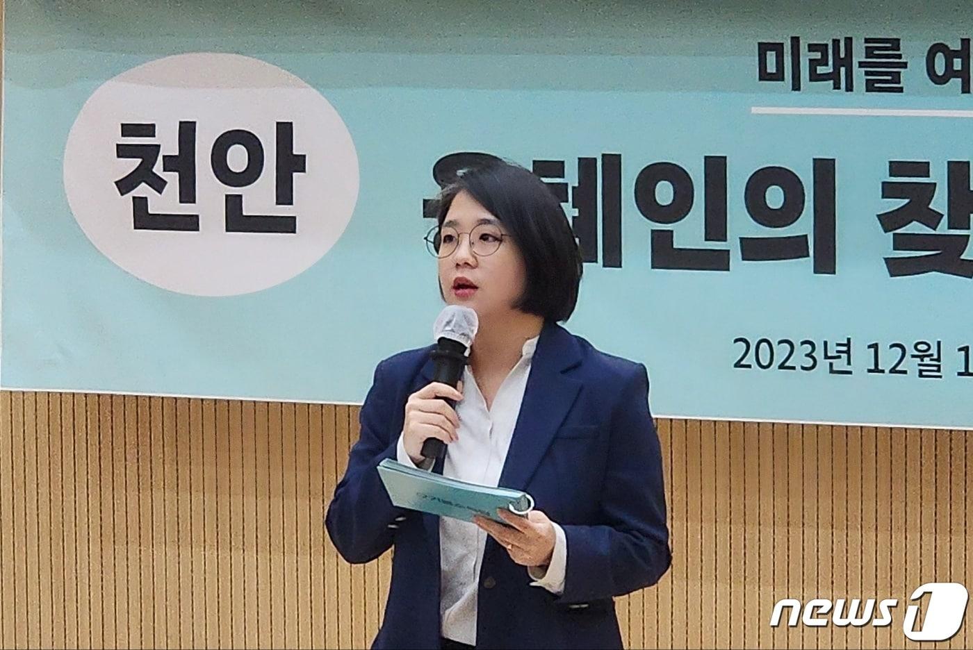 기본소득당 용혜인 의원이 16일 천안 축구센터에서 열린 의정보고회에서 의정 활동을 설명하고 있다. 2023.12.16. /뉴스1ⓒNews1 이시우 기