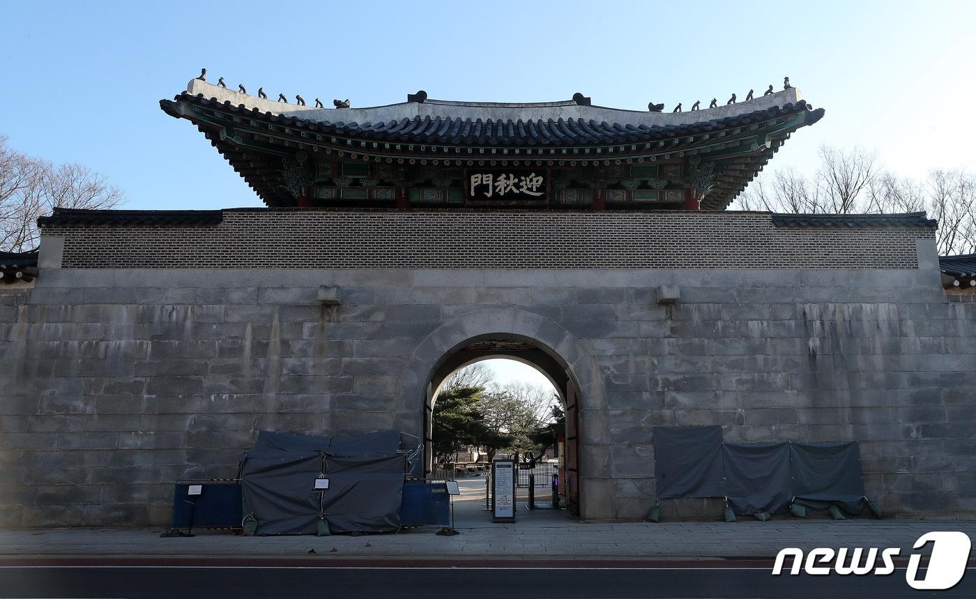 서울 종로구 경복궁 영추문 입구 벽이 낙서로 훼손돼 펜스가 설치돼있다. 2023.12.17./뉴스1 ⓒ News1 박세연 기자