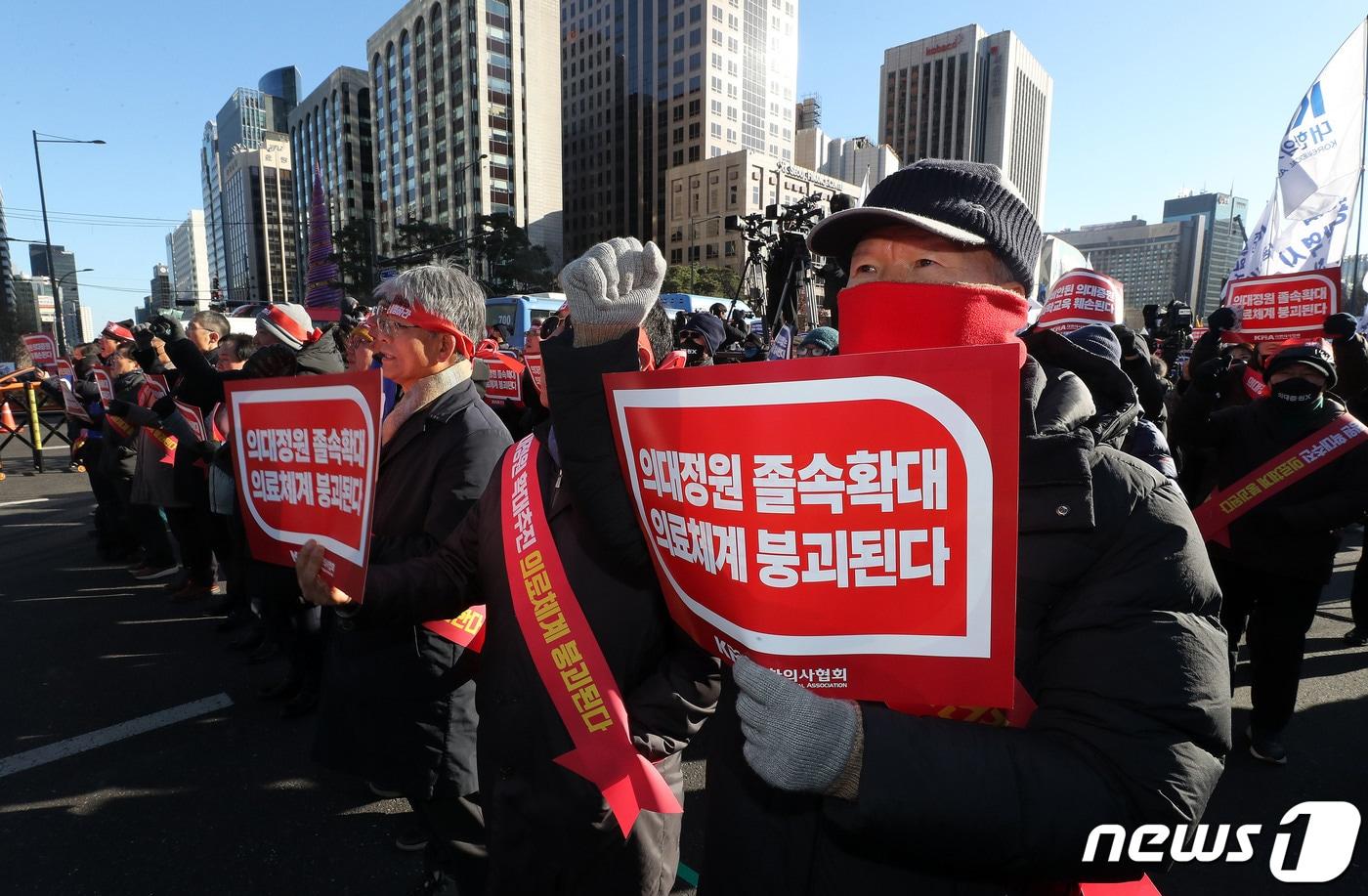 대한의사협회 의사들이 17일 오후 서울 종로구 동화면세점 앞에서 열린 의대정원 확대 저지를 위한 제1회 전국의사 총궐기대회에서 구호를 외치고 있다. 2023.12.17/뉴스1 ⓒ News1 박세연 기자