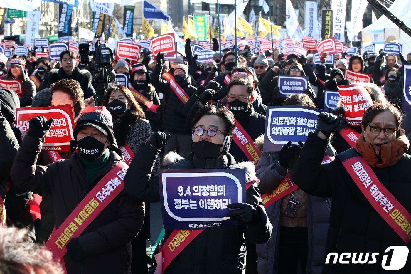 대한의사협회 의사들이 지난해 12월17일 오후 서울 종로구 동화면세점 앞에서 열린 의대증원 저지를 위한 제1회 전국의사 총궐기대회에서 구호를 외치고 있다. 2023.12.17./뉴스1 ⓒ News1 박세연 기자