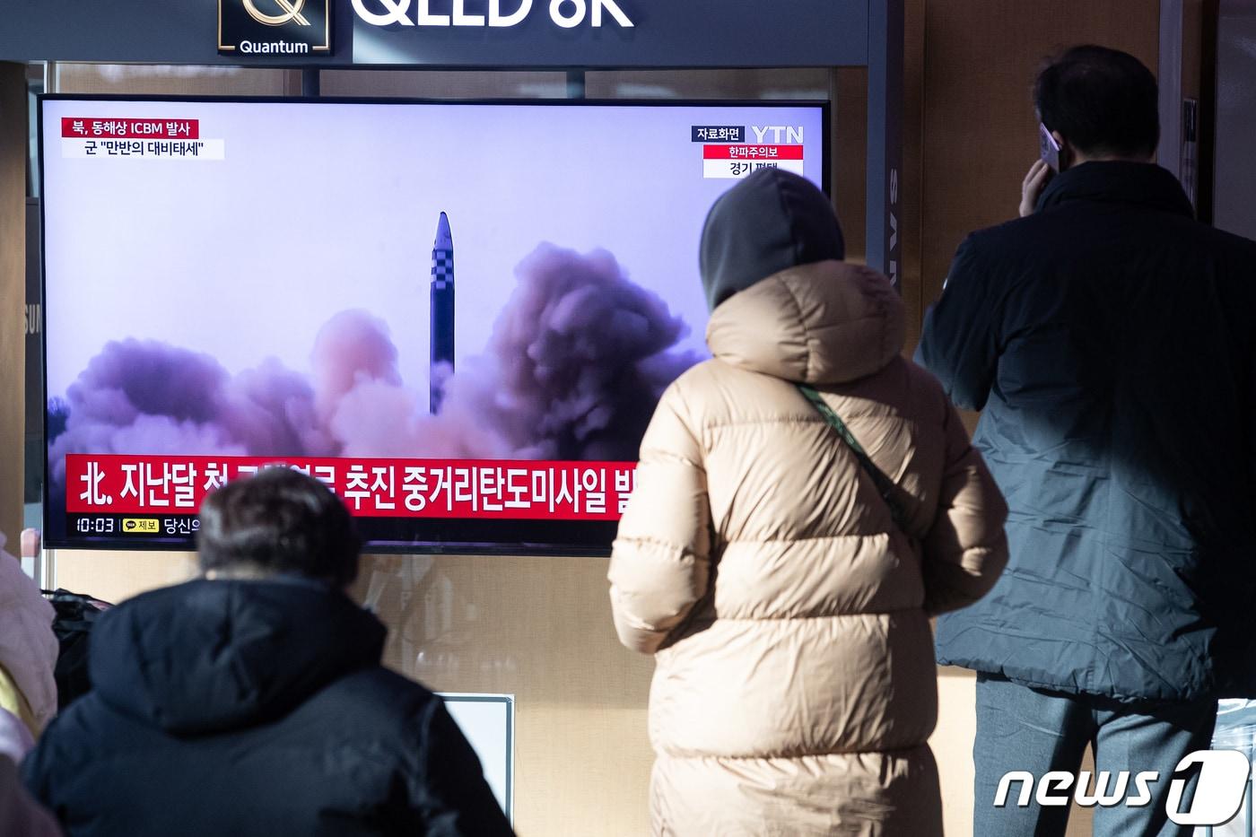 18일 서울역에서 시민들이 북한의 대륙간탄도미사일&#40;ICBM&#41; 도발 관련 뉴스를 지켜보고 있다. 우리 군 합동참모본부에 따르면 18일 오전 8시24분쯤 북한 평양 일대에서 동해상으로 발사된 &#39;장거리탄도미사일&#39;&#40;LRBM&#41; 추정 미사일 1발이 우리 군에 포착됐다. 북한의 이날 탄도미사일 도발은 전날 동해상을 향해 단거리탄도미사일&#40;SRBM&#41; 1발을 발사한 뒤 약 10시간 만에 이뤄진 것이다. 2023.12.18/뉴스1 ⓒ News1 유승관 기자