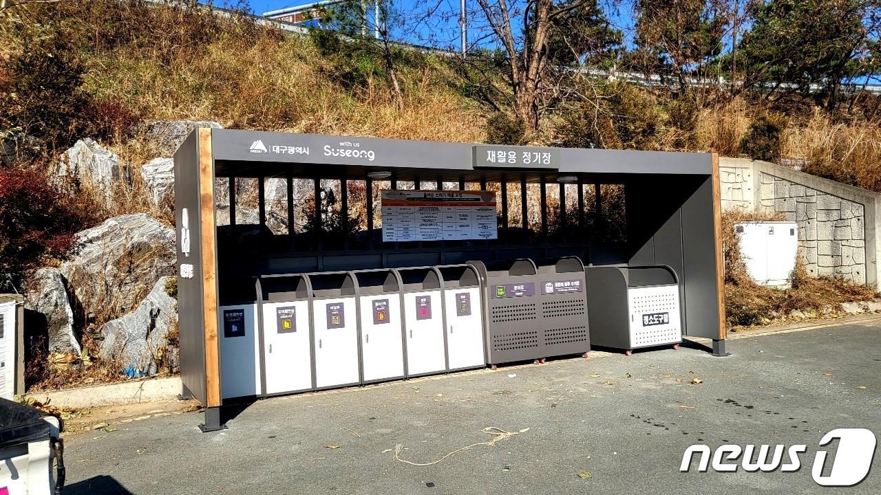 지난 15일 대구 수성구 삼덕동에 설치된 재활용정거장 전경. &#40;대구 수성구 제공&#41;