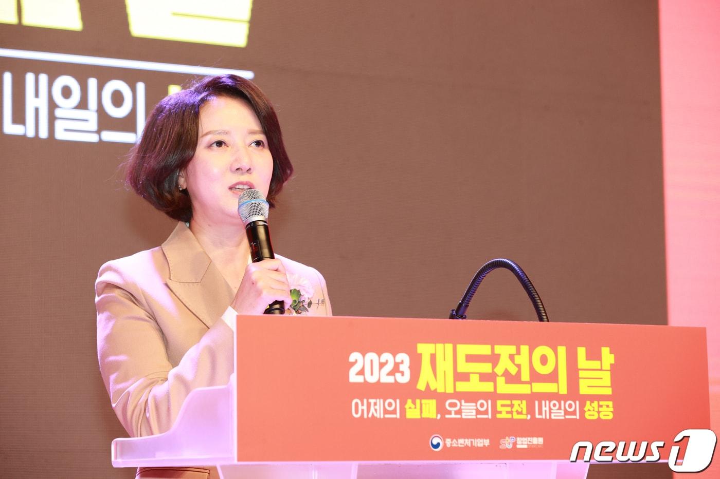 이영 중소벤처기업부 장관이 19일 서울 마포구 에스플렉스센터에서 열린 &#39;2023 재도전의 날&#39; 행사에서 인사말을 하고 있다. &#40;중소벤처기업부 제공&#41; 2023.12.19/뉴스1