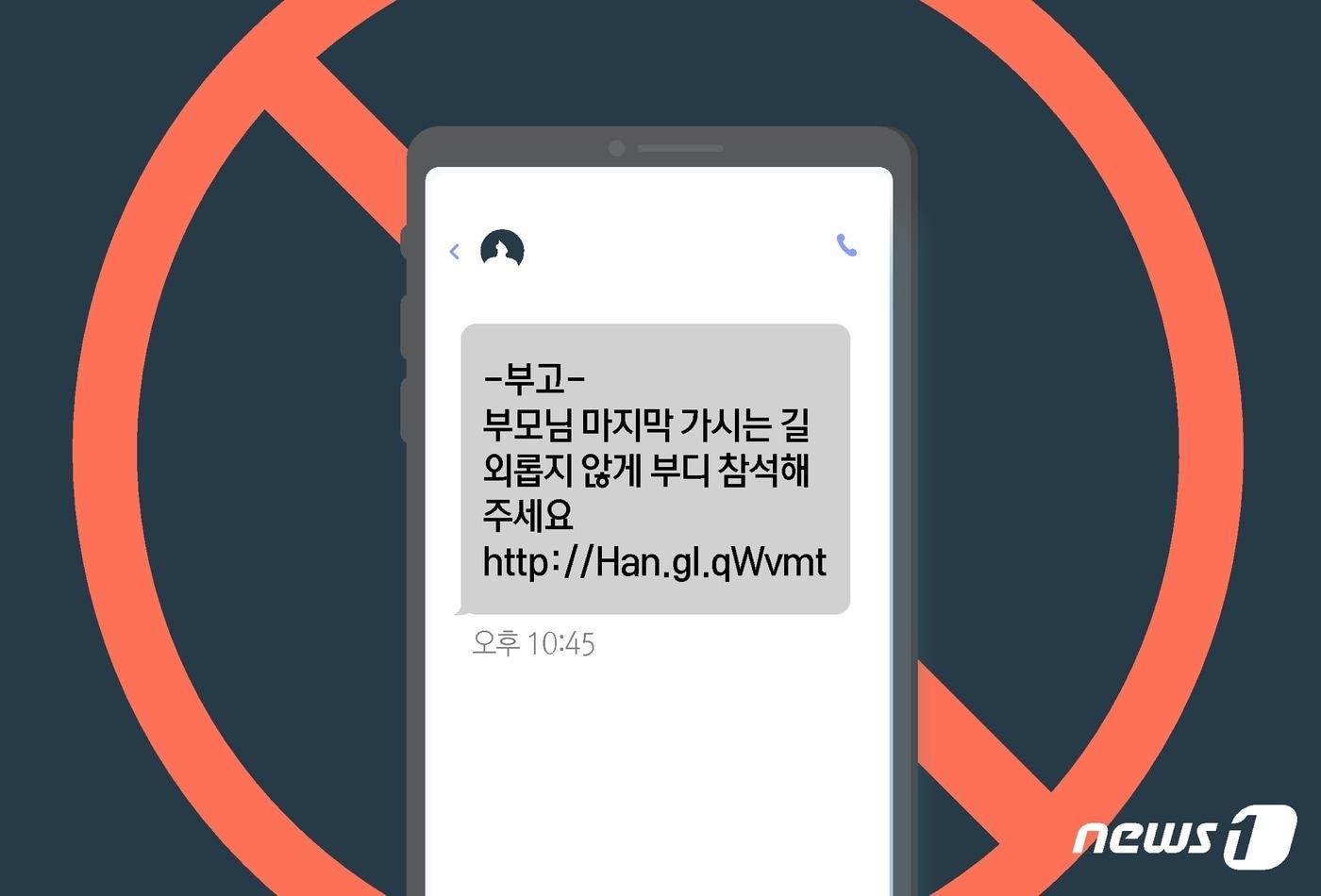 ⓒ News1 윤주희 디자이너