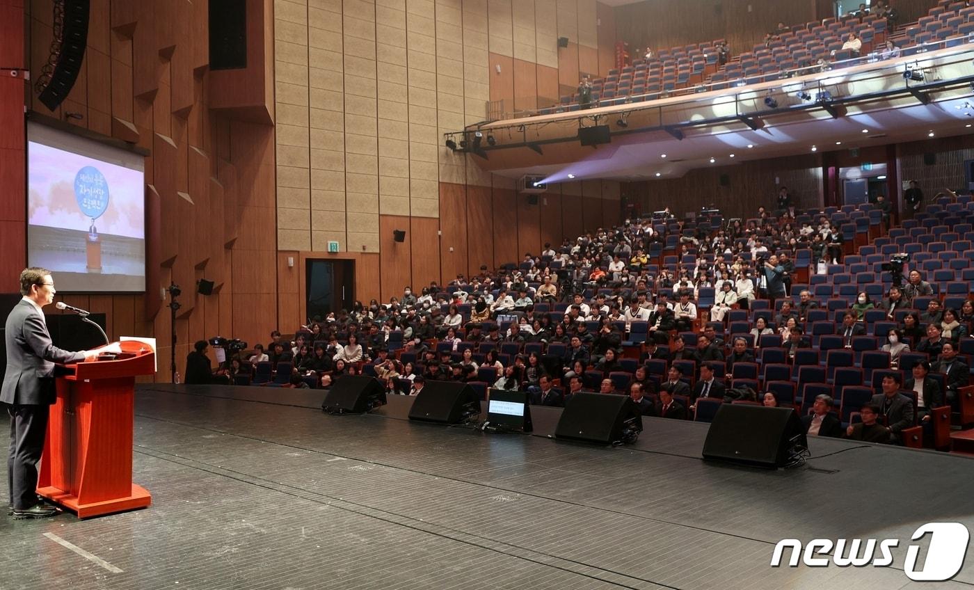 충북도교육청은 19일 자기성장 프로그램 운영 성과 나눔 보고회를 교육문화원 대공연장에서 개최했다.&#40;충북교육청 제공&#41;/뉴스1