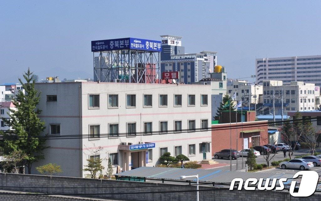 2020년9월 폐지 전까지 제천역 구내에 있던 코레일 충북본부 청사 