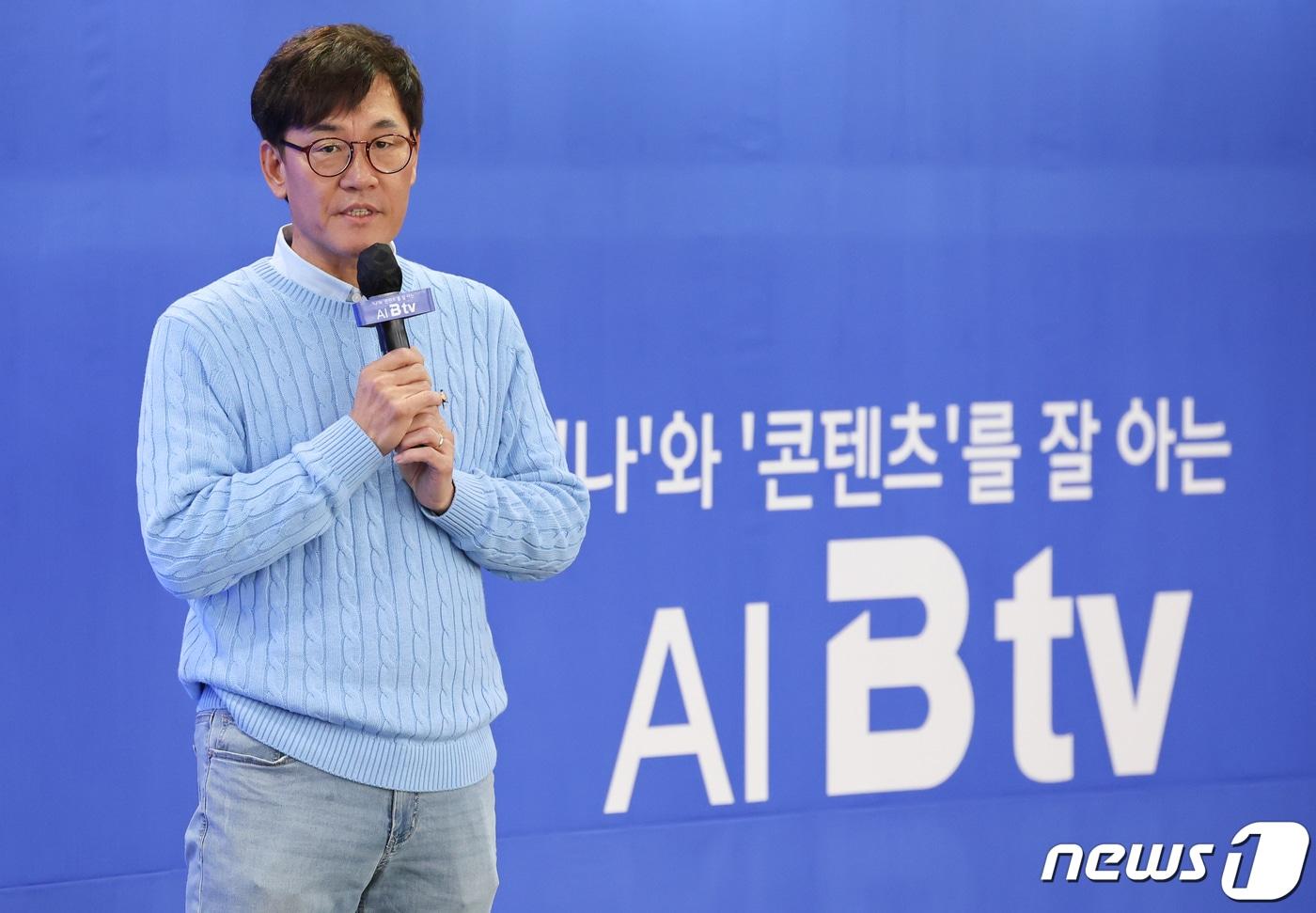 김성수 SK브로드밴드 커스터머 사업부장이 20일 서울 중구 SK남산빌딩에서 열린 ‘AI B tv’ 기자간담회에서 인사말을 하고 있다. SK브로드밴드는 인공지능&#40;AI&#41;과 인터넷TV&#40;IPTV&#41;를 결합한 ‘AI B tv’를 공개했다. AI B tv는 업계 최초로 TV를 보는 이용자를 자동으로 인식해 맞춤형 콘텐츠를 제공하는 자동개인식별&#40;Auto Detection&#41; 기능을 구현한 게 특징이다. 2023.12.20/뉴스1 ⓒ News1 허경 기자