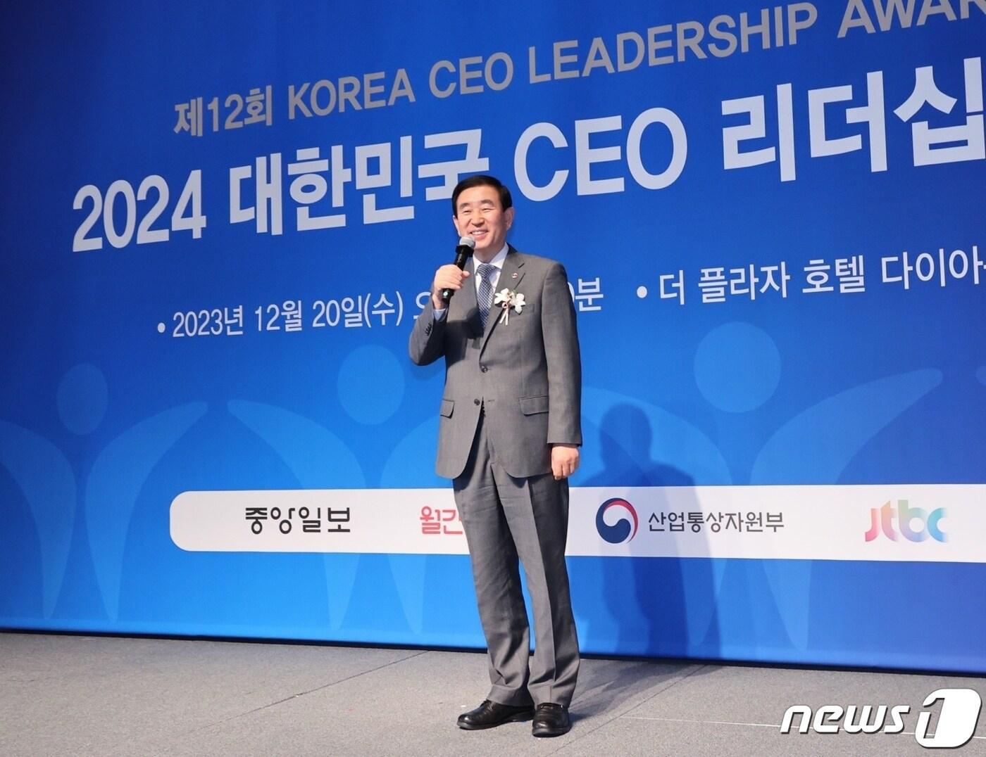  20일 충북 충주시는 조길형 시장이 12회 대한민국 CEO 리더십 혁신경영 부문 대상을 받았다고 밝혔다. 사진은 조 시장.&#40;충주시 제공&#41;2023.12.20/뉴스1