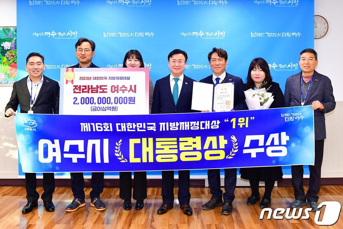 전남 여수시는 최근 열린 행정안전부 주최 &#39;2023년 대한민국 지방재정대상&#39;에서 대통령상을 수상하고 단체 기념사진을 찍고 있다.&#40;여수시 제공&#41;2023.12.21/뉴스1